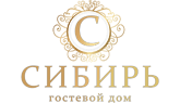 Гостевой дом СИБИРЬ